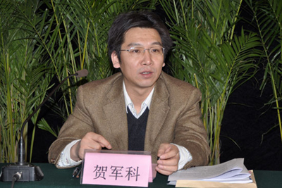 中国青年企业家协会十届二次会长办公（扩大）会议在京举行