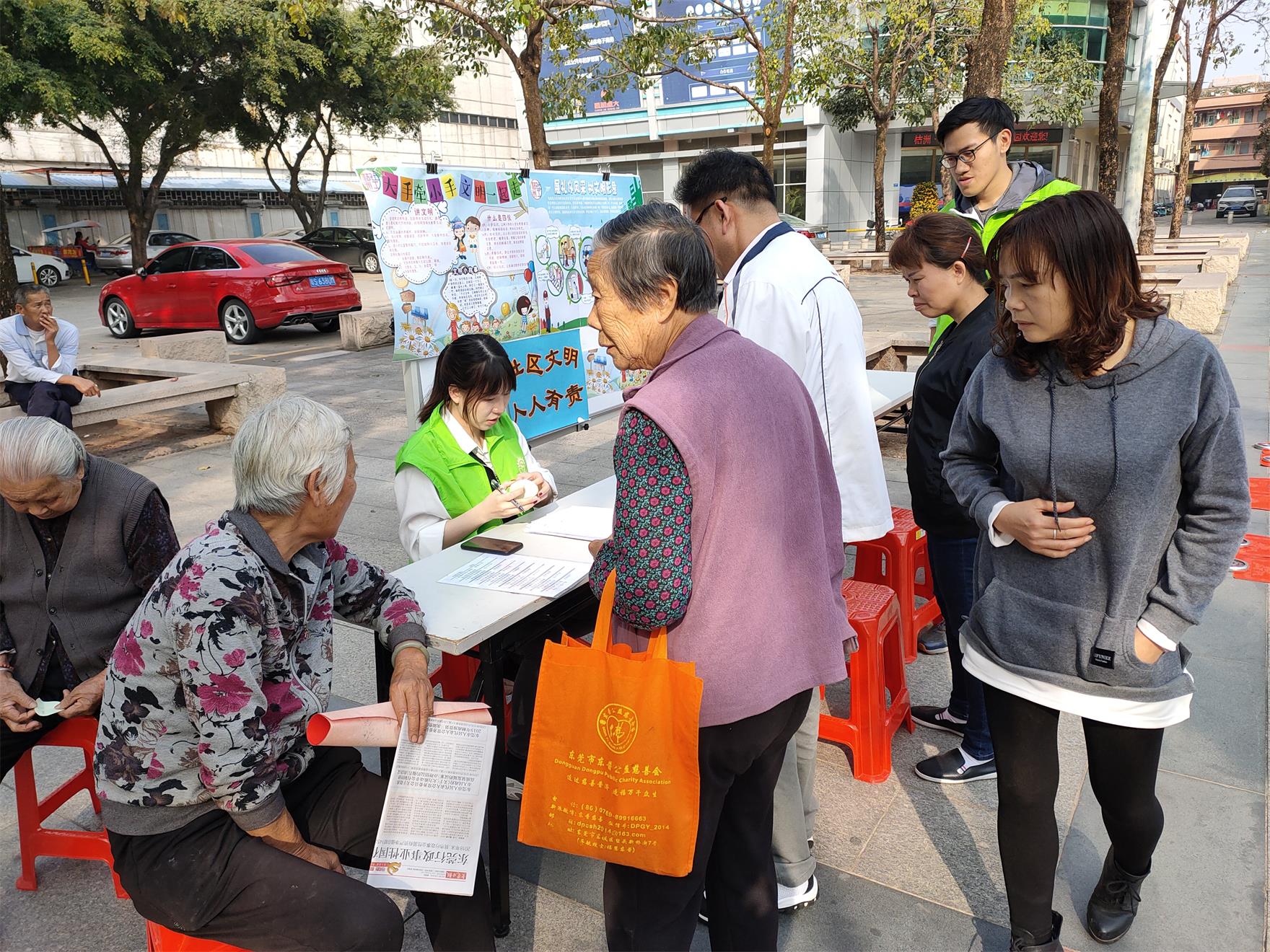 石碣：文明社区，人人有责——桔洲村文明宣传活动