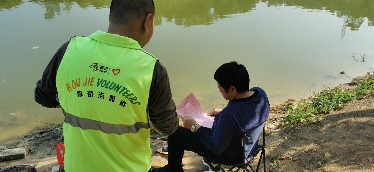 厚街：防溺水宣传活动——新围社区龙潭水库冬泳宣传志愿服务